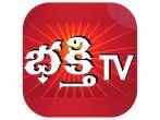 Bhakthi TV