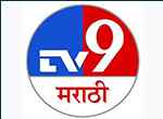TV 9 Marathi