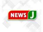 News J