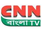 CNN Bangla TV